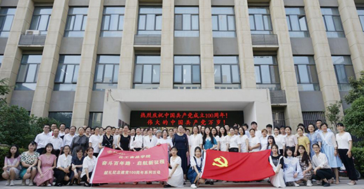郑州工程技术学院化工食品学院