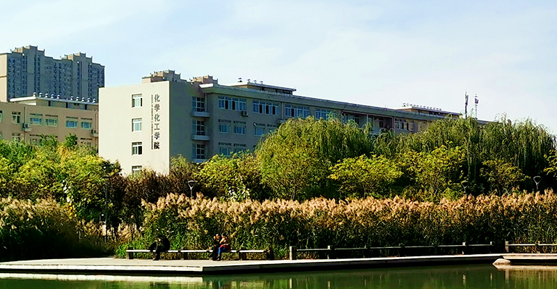 河南工业大学化学化工学院