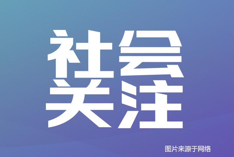 第四届国际新材料产业大会 11 月 21 日至 24 日将在蚌埠举办