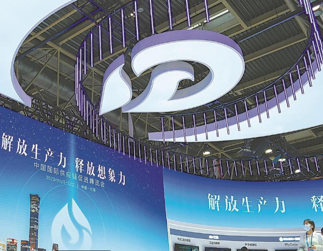 链博会助力化工行业全球供应链合作与可持续发展