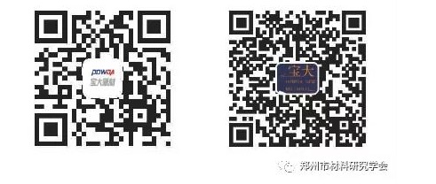 服务企业中原行——郑州广德实业有限公司(图3)