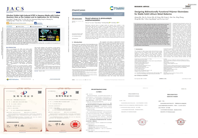 河南工程学院材料工程学院(图3)
