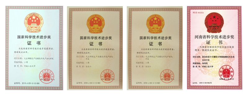河南工业大学化学化工学院(图3)