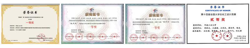 河南工业大学化学化工学院(图5)