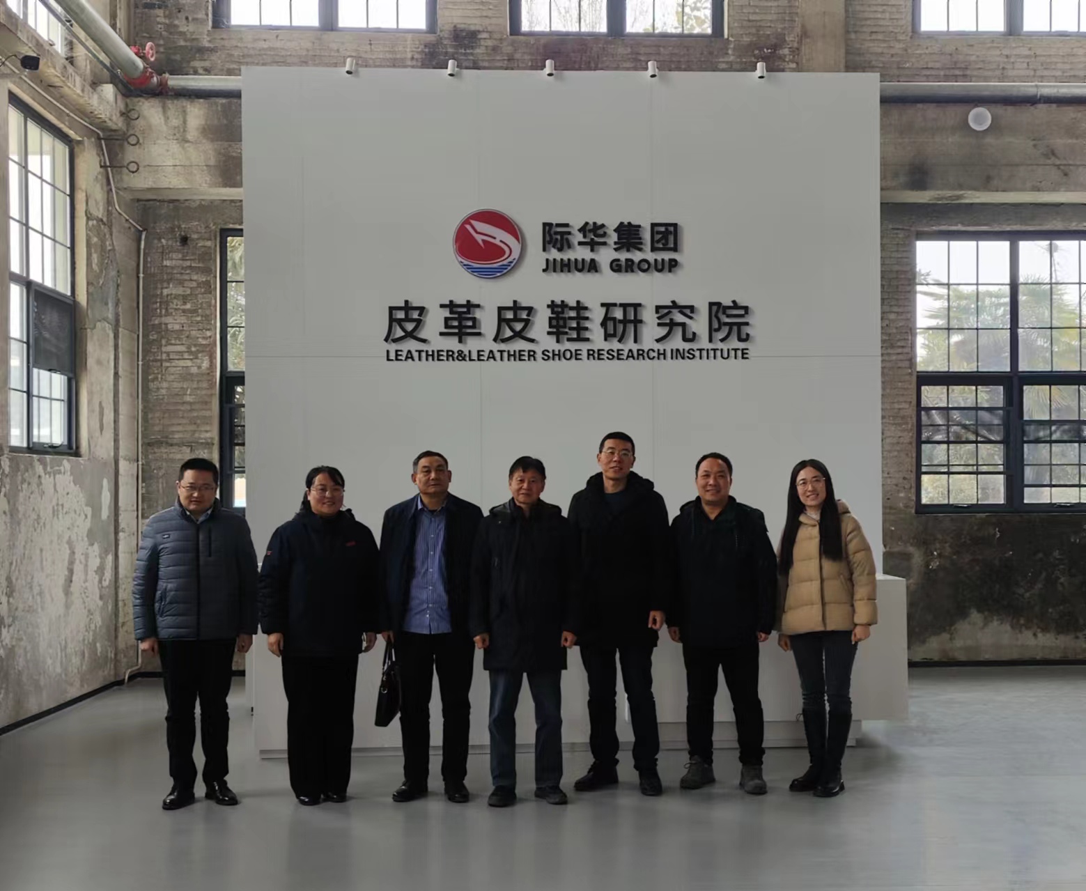 深入合作促发展 中原工学院材料与化工学院赴际华集团皮革皮鞋研究院参观交流(图2)
